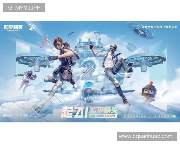 刘敏独家分享和平精英游戏技巧与心得体会助你提升战斗力